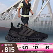 阿迪達斯 （adidas）男子ULTRA 4DFWD M跑步鞋 GX6632 40.5