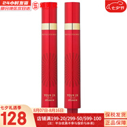 伊思（IT'S SKIN）紅參滾珠眼霜淡化細紋黑眼圈提拉緊致去細紋眼袋抗老女眼部護理 紅參緊致眼霜15ml*2支