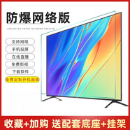 戴彩【官方直銷】KTV酒店55/65/75/85/100英寸超清語音網(wǎng)絡(luò)防爆大屏工程液晶電視機 65英寸 65-LED語音網(wǎng)絡(luò)鋼化防爆版 寸