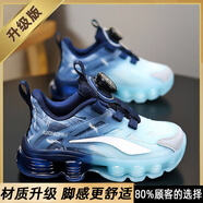 熱血喬丹男童鞋運動(dòng)鞋2025新款秋季兒童跑步減震耐磨老爹鞋男孩透氣小學(xué)生 海洋藍主圖升級款更防滑耐磨 海 27 碼