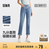 森馬（Semir）[森柔牛仔]牛仔褲女小個(gè)子九分褲直筒褲103324124006