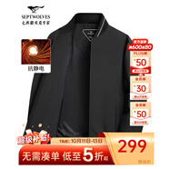 七匹狼夾克男秋季棒球領(lǐng)外套男士商務(wù)通勤簡(jiǎn)約單茄克衫防風(fēng)衣男裝棒球服 黑色-25新款三防抗靜電 XL (175)