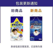 媽咪寶貝（Mamypoko）媽咪媽咪媽咪尤妮佳媽咪小內(nèi)褲XL120/L156/XXL60/M138成長(zhǎng)拉拉褲 夜用防漏拉拉褲XL-XXL22片(男用)