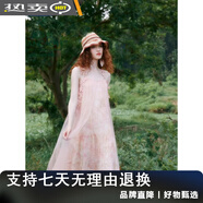 菀草壹（wancaoyi）2025夏新款吊帶連衣裙女田園風(fēng)網(wǎng)紗淡粉色無(wú)袖休閑中長(zhǎng)裙子 淡粉 XS