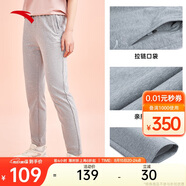 安踏運動(dòng)長(cháng)褲女夏季跑步簡(jiǎn)約針織束口長(cháng)褲子潮流百搭寬松休閑褲