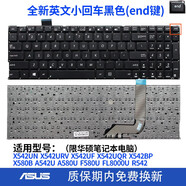 華碩適用華碩X542/U/UN/BP A542U FL8000U A580U F580U x580B鍵盤r542 全新英文小回車黑色(右上角