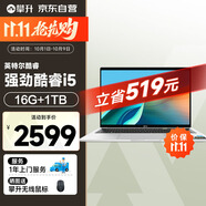 攀升筆記本電腦高性能輕薄本16英寸暴風(fēng)龍P3 學(xué)生電腦筆記本游戲本 （英特爾酷睿i5 16G 1T護眼屏）