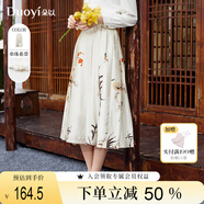 朵以（Duoyi）2025春季新款新中式馬面裙高貴典雅國(guó)風(fēng)改良日常半身裙中長(zhǎng)款女 香檳杏 L