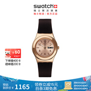 斯沃琪Swatch瑞士手表 金屬 布朗尼蛋糕 七夕禮物美拉德石英男女表 布朗尼蛋糕 YLG701