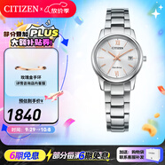 西鐵城（CITIZEN）手表 光動(dòng)能男表女表簡(jiǎn)約時(shí)尚商務(wù)情侶表情人節禮物 EW2318-73A