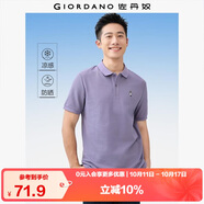 佐丹奴冰氧涼感Polo衫男黑科技防曬貓頭鷹刺繡翻領(lǐng)短袖男13015301