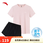 安踏速干套裝丨運動短袖短褲兩件套女夏季冰絲跑步吸濕透氣羽毛球服