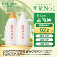 惠潤（SUPER MiLD）鮮花洗發(fā)露護(hù)發(fā)素清爽蓬松洗護(hù)套裝600ml*2男女士洗發(fā)水京東自營