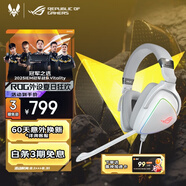 ROG棱鏡白色限定版 游戲耳機有線耳麥 頭戴式耳麥帶麥克風 環(huán)繞7.1音效USB/TypeC接口 適配三角洲行動