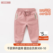 戴維貝拉童裝男童女童冬季加絨保暖褲子寶寶休閑束腳褲運(yùn)動(dòng)褲兒童 灰粉色DB6532 73 cm(18M(建議身高66-73cm))
