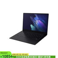 三星（SAMSUNG）Galaxy Book Pro筆記本電腦 13.3英寸AMOLED屏幕長(zhǎng)效電池 藍(lán)色