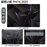 啟萊 聯(lián)想小新 Pro16 2025 貼紙 小新 Pro 16C IRH10R 電腦貼膜 2024款筆記本機(jī)身外殼保護(hù)膜 圖案編號：YY-13 任選一面：默認(rèn)A面
