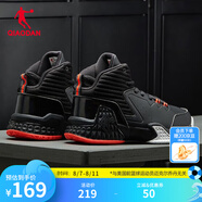 喬丹QIAODAN男鞋磨礪籃球鞋2025年夏季新品低幫網(wǎng)面透氣減震耐磨球鞋 黑色活力橙(高幫革面) 44.5