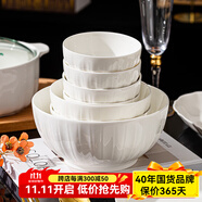 順祥輕奢碗碟套裝陶瓷米飯碗家用高檔釉下彩純白簡約碗盤餐具湯面碗 6英寸面碗