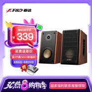 奮達(dá)（F&D） R28BTPLUS書(shū)架桌面音箱有源2.0電腦音響大功率高音質(zhì)大音量震感低音炮電腦音箱 R28BTPLUS書(shū)架音響無(wú)話筒版