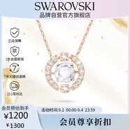 施華洛世奇跳動的心UNA 女士項鏈女送女朋友七夕生日禮物女5272364