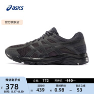 亞瑟士ASICS男鞋透氣跑鞋運(yùn)動(dòng)鞋緩震舒適跑步鞋 GEL-CONTEND 4 黑色/黑色 42
