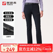 探路者（TOREAD）探路者軟殼褲女 秋冬防風(fēng)防潑水加絨加厚保暖長褲TAMMBM92964