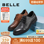 百麗通勤商務(wù)皮鞋男秋季真皮系帶德比鞋通勤正裝鞋3UX01CM5 棕色-3UX01 38 (240mm)