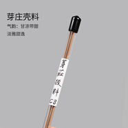 真靜坊天然高端沉香線(xiàn)香檀香試用裝套裝 新香友試香樣香專(zhuān)拍鏈接 芽莊殼料沉香線(xiàn)香（1根短線(xiàn)香試用裝） 0.1g