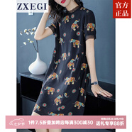 ZXEGI高檔雙縐真絲連衣裙女桑蠶絲春夏季印花顯瘦小個(gè)子a字裙中長(zhǎng)款 小象印花 XL