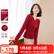 歐莎（OSA）復古紅色V領(lǐng)針織衫女冬季2025年新款軟糯毛衣收腰毛衣上衣 紅色 L