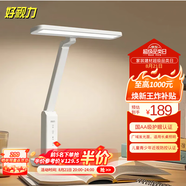 好視力學(xué)習(xí)護(hù)眼臺(tái)燈學(xué)生兒童書桌臥室全光譜Led燈 TG033-TN 