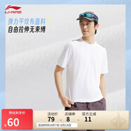 李寧排濕速干短袖T恤男夏季新款柔軟透氣舒適親膚運動上衣ATSV509