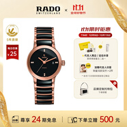 雷達（RADO）瑞士手表 晶萃系列陶瓷表帶女士機械情侶鉆表