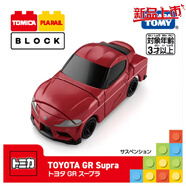 多美（TAKARA TOMY）多美卡&普樂(lè )路路積木兒童玩具男孩女孩禮物小汽車(chē)飛機拼插積木 豐田GR/902652(4顆粒)