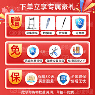 企多星多媒體教學(xué)一體機(jī)觸摸屏4K會(huì)議平板電視電子白板教育培訓(xùn)觸摸一體機(jī)投屏辦公遠(yuǎn)程視頻智慧屏 下單送豪禮+運(yùn)費(fèi)險(xiǎn)+免費(fèi)延保+送貨上門（單拍不發(fā)） 【商務(wù)會(huì)議】安卓4+32/4K高清顯示