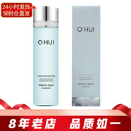 歐蕙（OHUI）韓國歐惠乳液 源生至臻女士護(hù)膚單品 補(bǔ)水保濕滋潤修護(hù)緊致 藍(lán)色海洋水庫乳130ml