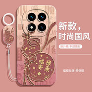 灝魅適用紅米Note15Pro手機(jī)殼小米Redmi鏡頭全包新款保護(hù)套Note15 Pro液態(tài)硅膠軟外殼防摔5G中國風(fēng)男女 【福祿安康】送掛環(huán)手繩 紅米Note15Pro