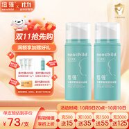 紐強(qiáng)兒童面霜3-12歲青少年夏季曬后舒緩修護(hù)舒緩清潤(rùn)冰冰霜80g*2