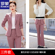 羅蒙（ROMON）西裝套裝感時(shí)尚上班通勤女士氣質(zhì)秋冬韓版兩件套喇叭褲職業(yè)裝 紫色西裝+白色襯衫+喇叭褲 S 【80~92斤】