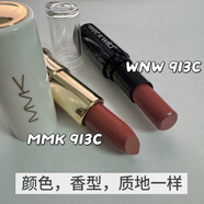 濕又野M國(guó)Wet n Wild wnw維特娃啞光口紅持久不易脫色唇膏534 MMK 913C吃土色(啞光)