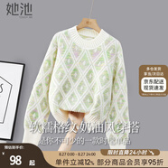 她池撞色毛衣2025秋裝新款女裝甜美寬松圓領(lǐng)落肩長(cháng)袖上衣