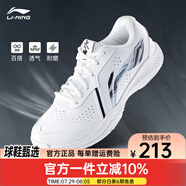 李寧（LI-NING） 新款羽毛球鞋刀鋒MAX變色龍全能王耐磨減震防滑男女款訓(xùn)練運(yùn)動(dòng)鞋 男女同款雷霆LITE白黑020-7 42 (265mm)