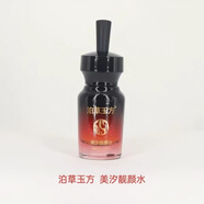 泊草玉方【官方】泊草玉方容美膚精華液隔離乳提亮祛斑美顏呵護霜新包裝 泊草玉方美汐靚顏水本草祛斑