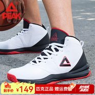 匹克運動鞋男籃球鞋秋冬網(wǎng)面透氣耐磨跑步鞋高幫戰(zhàn)靴實戰(zhàn)防滑運動跑鞋 大白/殷紅 40