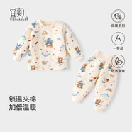 宜爽兒兒童保暖內(nèi)衣套裝秋冬季男童夾棉保暖衣服女童褲子 小熊   130   