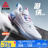 匹克態(tài)極游俠2.0籃球鞋男鞋舒適減震實(shí)戰比賽球鞋運動(dòng)鞋子男DA410027
