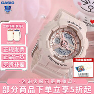 卡西歐（CASIO） 女表G-SHOCK GIRLS防震運動櫻花粉石英表日韓表女士腕表送女友 BA-110XCP-4A裸粉玫瑰金