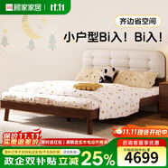 顧家家居（KUKA） 兒童床女孩男孩學生青少年單人床實木兒童家具蒙氏地臺床軟包床 8155B床+8511D床墊+床頭柜*1 1.2*2.0