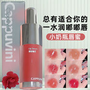 小奶瓶唇蜜有色唇部口紅唇釉鏡面水光裸色保濕護唇女蜜油純欲滋潤 102#蜜玫露
